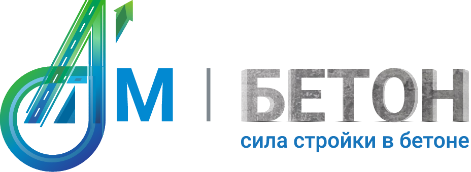 Бетон АМ